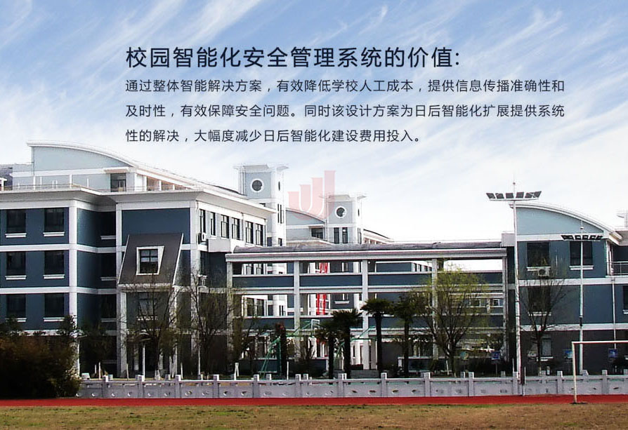 校园(1)(1).jpg