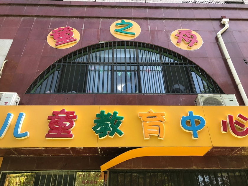 1559282420654824.jpg image003.jpg