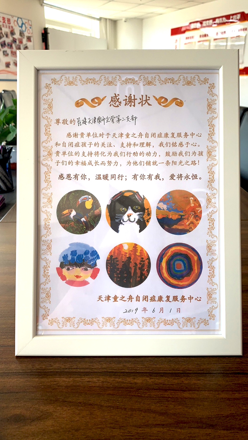 1559282486990251.jpg image009.jpg