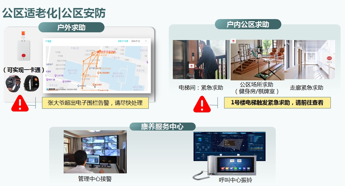 1739257254406376.png 微信截图_20250211145920.png